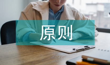 民事訴訟當事人恒定原則