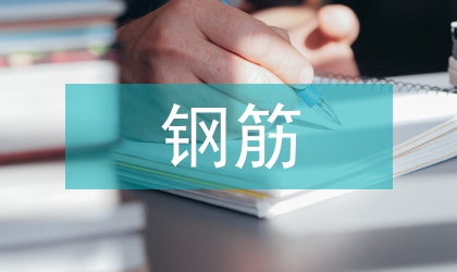鋼筋砼簡支梁橋梁維修方法