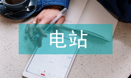 湖北小漩電站一期低圍堰高壓漩噴灌漿施工技術