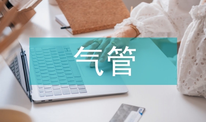 電氣管線對建筑結構的重要性