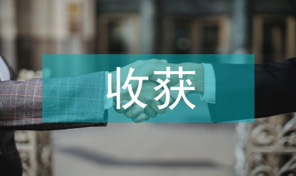 收獲機自動對行控制系統(tǒng)的研究