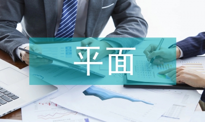 平面設計教育