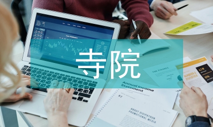 佛教寺院壁畫