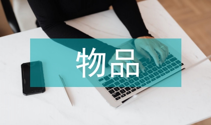 提高對爆炸物品監管建議