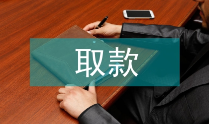 各行助農(nóng)取款平臺(tái)宣傳方案