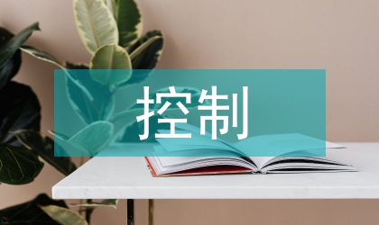 交通信號控制交通控制