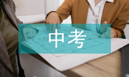 中考生物科學探究題的復習