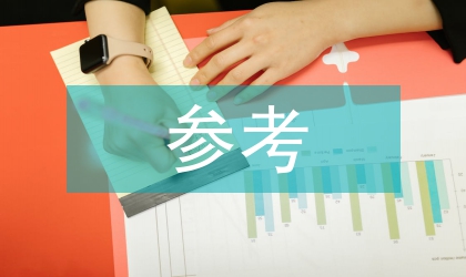 黨員知識(shí)競(jìng)賽參考