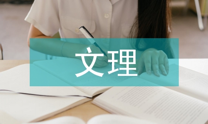 人文理念在道路設計中的運用