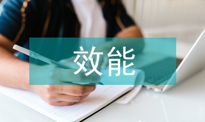 航空公司成本控制效能監察報告