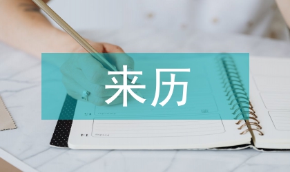 感恩節來歷與風俗習慣