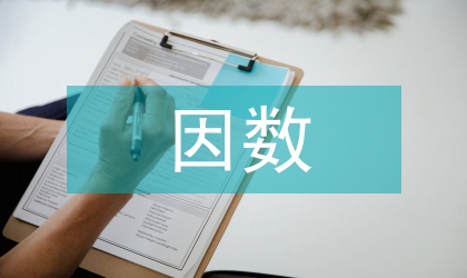 變摩擦因數(shù)路面上輪胎力學(xué)特性