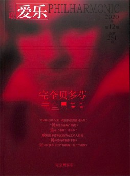 三聯(lián)愛樂(lè)