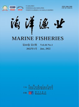 海洋漁業(yè)